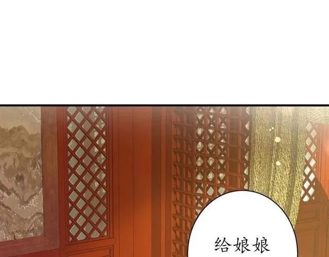 第39话 三个女人一台戏 第13页
