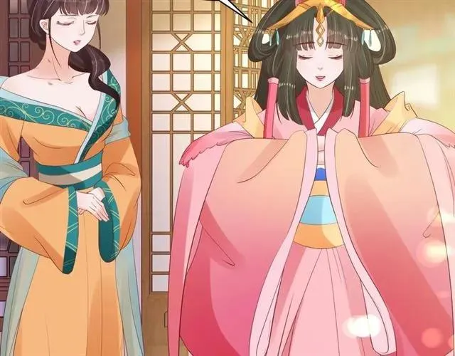 第39话 三个女人一台戏 第28页