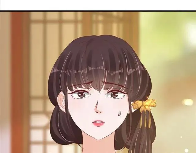 第39话 三个女人一台戏 第53页