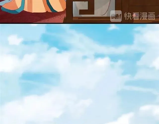 第39话 三个女人一台戏 第63页