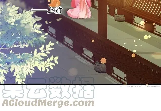 第39话 三个女人一台戏 第66页