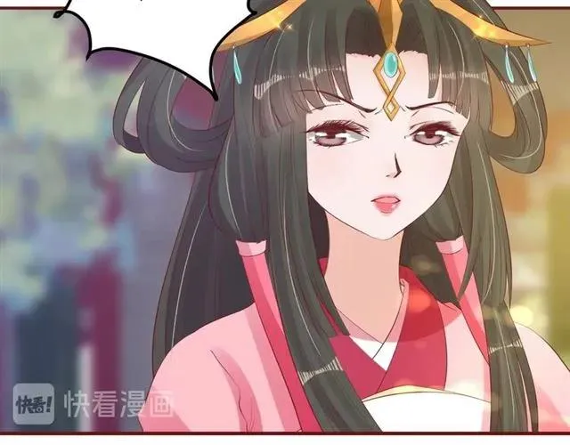 第39话 三个女人一台戏 第74页
