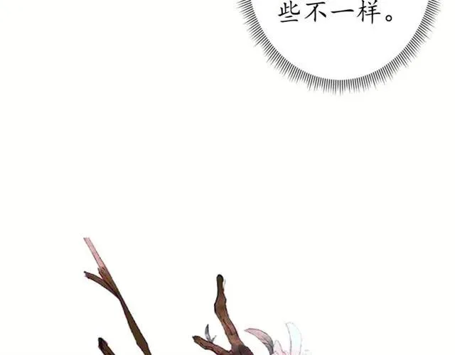 第39话 三个女人一台戏 第80页
