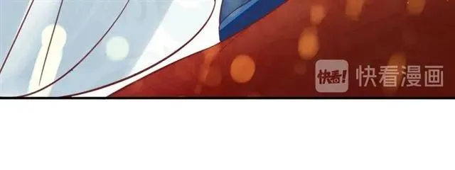 第40话 直面贵妃刁难 第32页