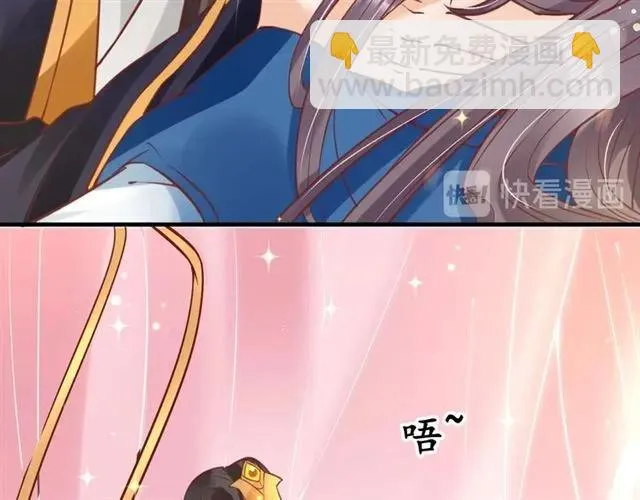 第40话 直面贵妃刁难 第52页