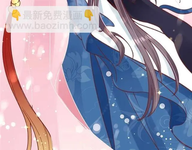第40话 直面贵妃刁难 第54页