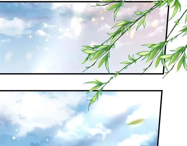 第40话 直面贵妃刁难 第74页