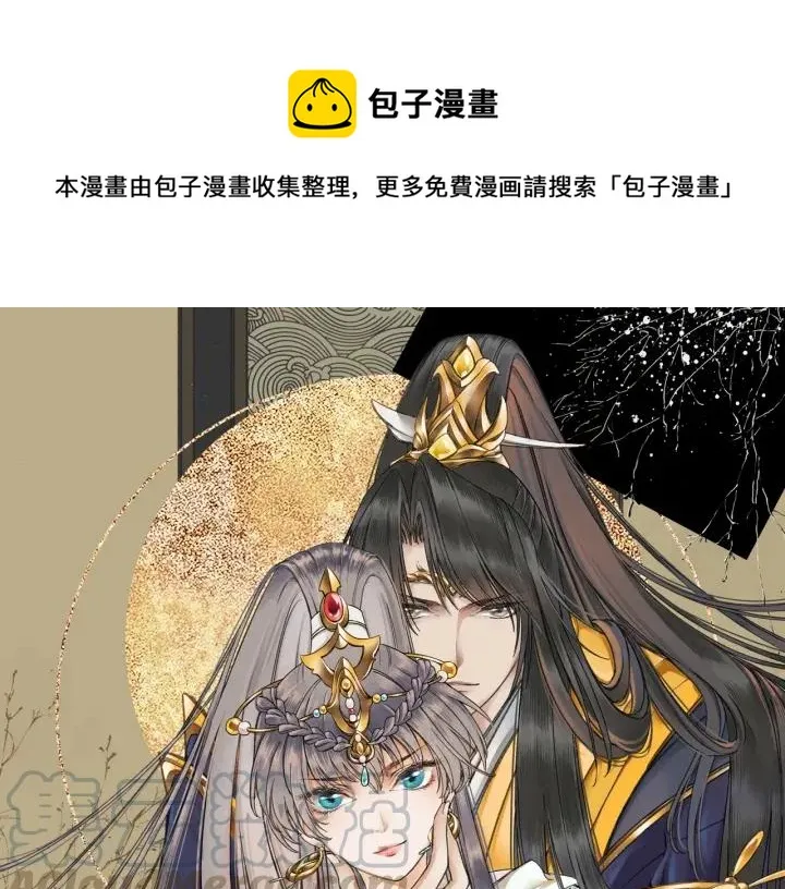 第41话 自投罗网 第1页
