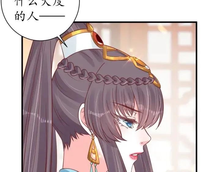 第41话 自投罗网 第24页