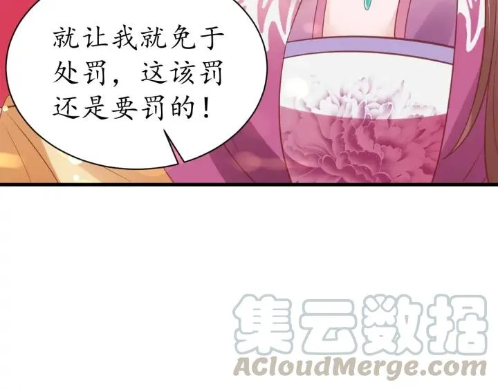 第41话 自投罗网 第37页