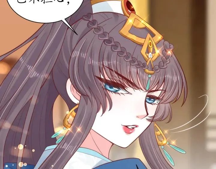 第41话 自投罗网 第42页