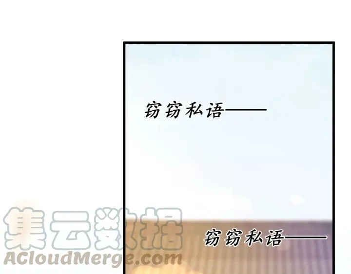 第41话 自投罗网 第49页