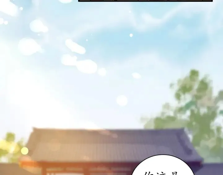 第41话 自投罗网 第51页