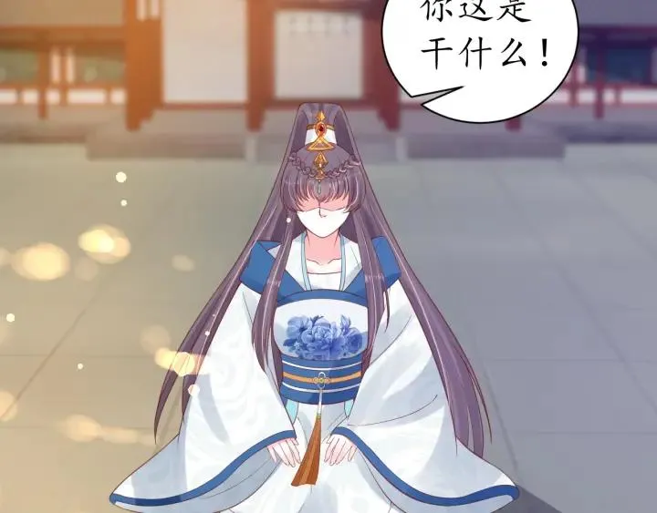 第41话 自投罗网 第52页