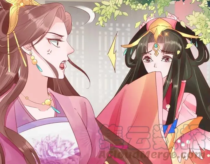第41话 自投罗网 第65页