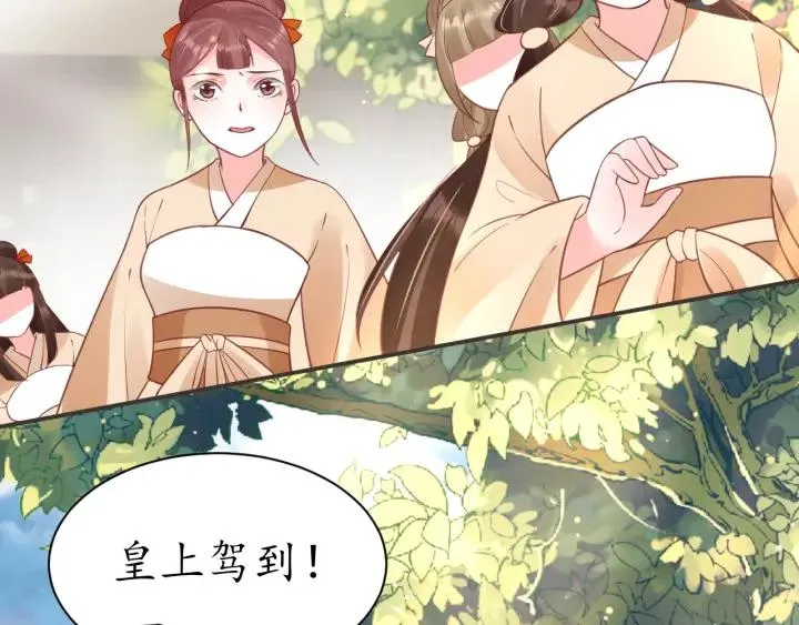 第41话 自投罗网 第70页