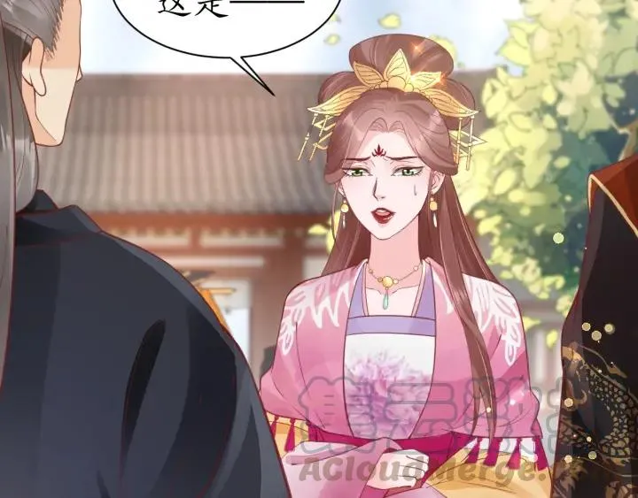 第42话 倒打一耙 第11页