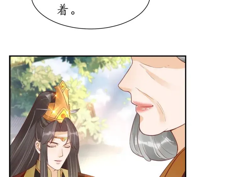 第42话 倒打一耙 第40页