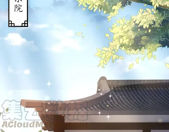 第42话 倒打一耙 第106页