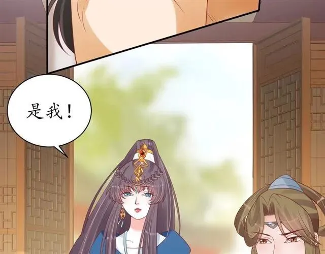 第43话 嚼舌根的下场 第22页
