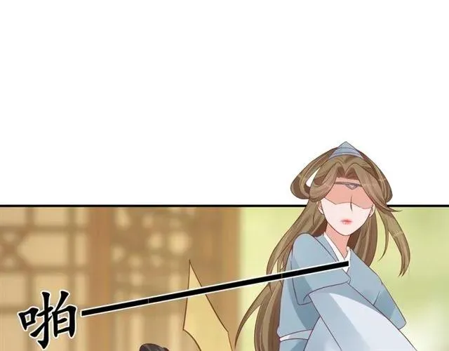 第43话 嚼舌根的下场 第32页