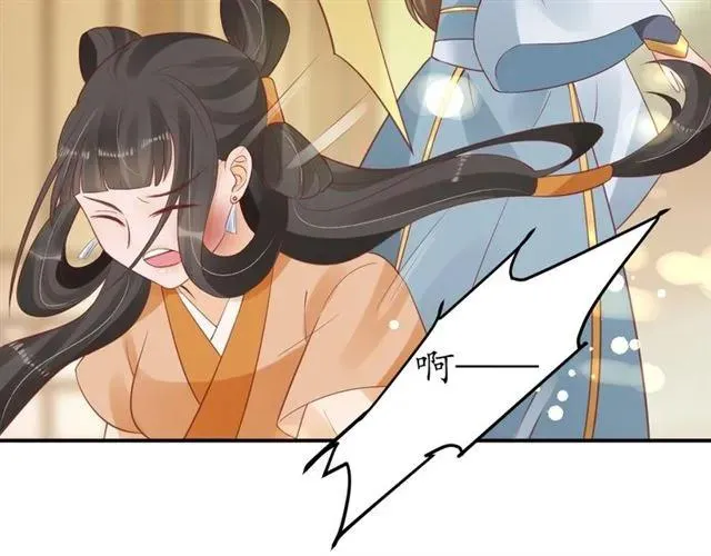 第43话 嚼舌根的下场 第33页