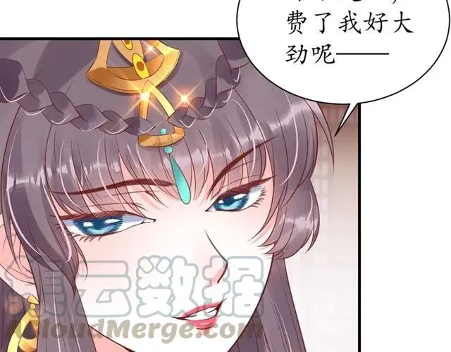 第44话 吐血晕倒 第11页