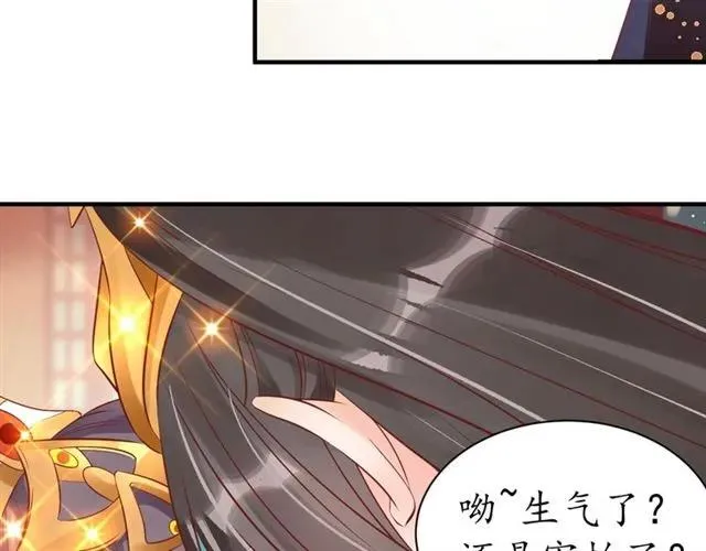 第44话 吐血晕倒 第14页