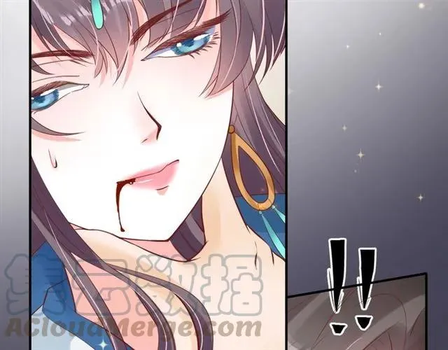 第44话 吐血晕倒 第26页