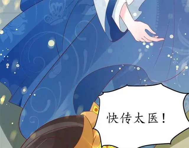 第44话 吐血晕倒 第34页