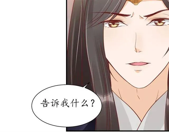 第44话 吐血晕倒 第57页