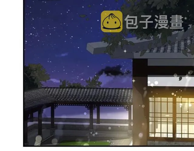 第44话 吐血晕倒 第77页
