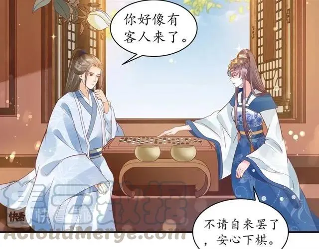 第44话 吐血晕倒 第101页