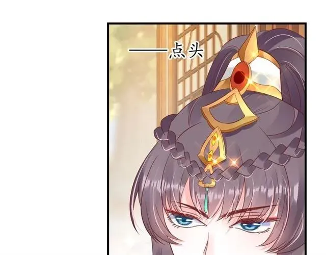 第44话 吐血晕倒 第120页