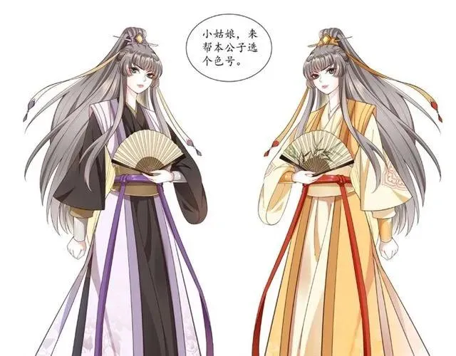 第44话 吐血晕倒 第122页