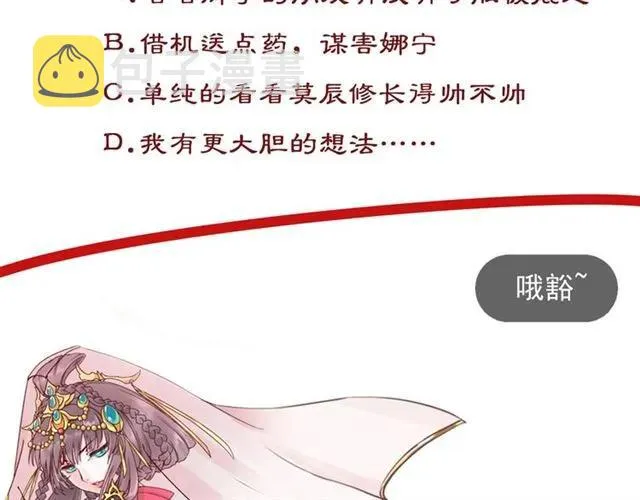 第44话 吐血晕倒 第125页