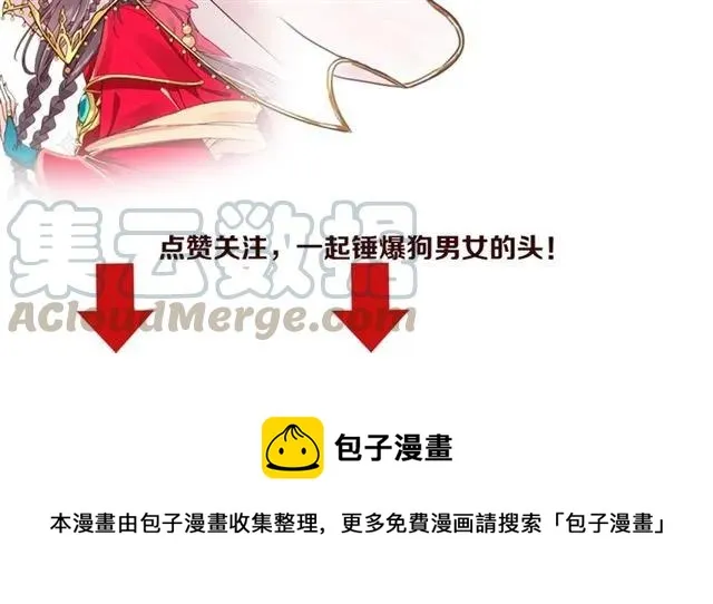 第44话 吐血晕倒 第126页
