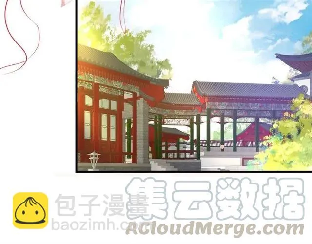 第45话 自食恶果 第6页