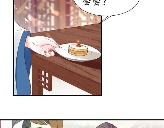 第45话 自食恶果 第9页