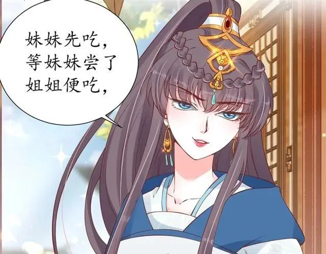 第45话 自食恶果 第10页