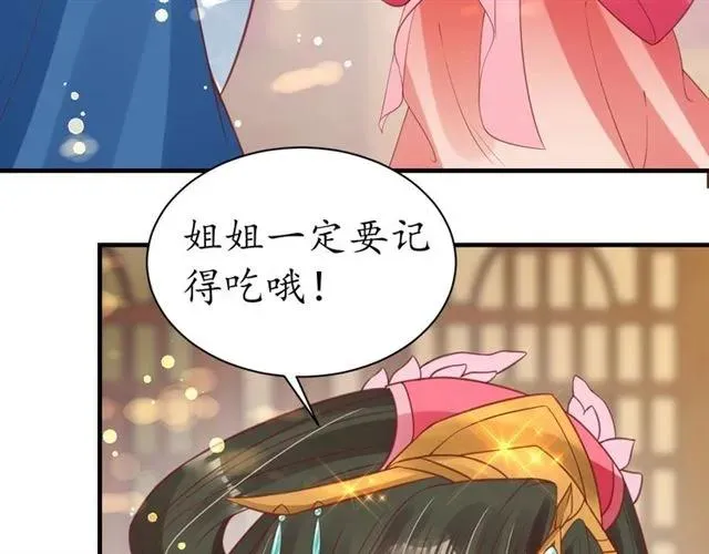 第45话 自食恶果 第28页