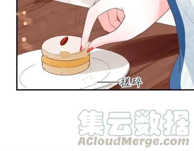 第45话 自食恶果 第36页