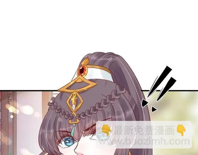 第45话 自食恶果 第42页