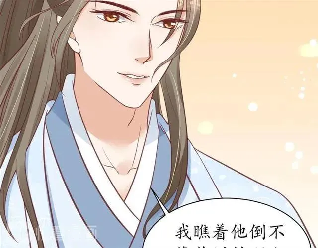 第45话 自食恶果 第55页