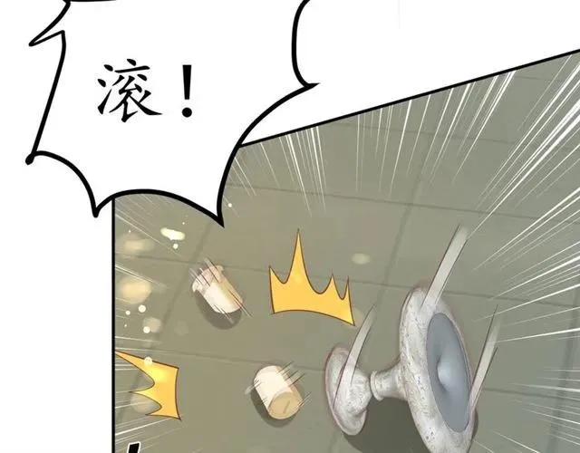 第45话 自食恶果 第79页