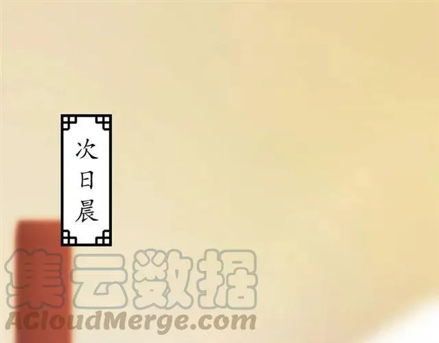 第46话 当街抢人 第5页