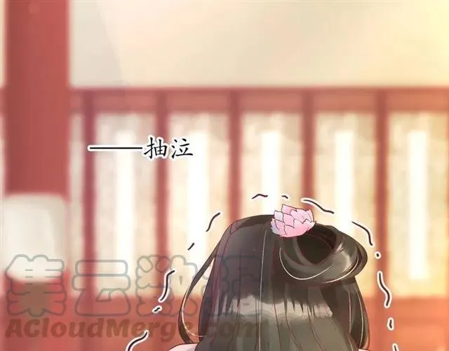 第46话 当街抢人 第9页