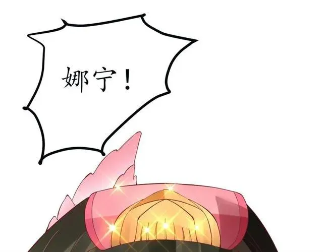 第46话 当街抢人 第11页