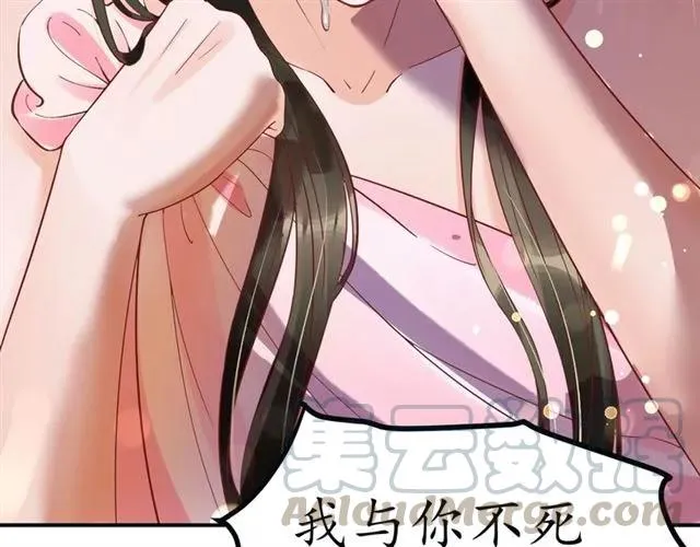 第46话 当街抢人 第13页