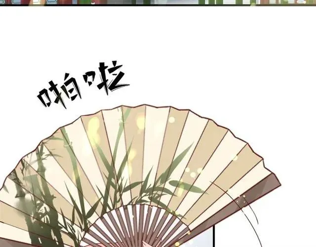 第46话 当街抢人 第19页